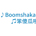 笨傻瓜拉嘎 音乐 符号 字母