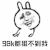 暴漫 嘚瑟 98k都狙不到我 吃鸡 soogif soogif出品
