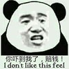 你吓到我了 赔钱 金馆长 熊猫 咧嘴