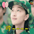 soogif soogif出品 春风十里不如你 哼~~~