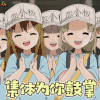 工作细胞 血小板 集体为你鼓掌 赞 soogif soogif出品