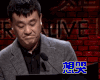 见字如面 何冰 想哭