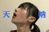 papi酱 逗比 美女 天呐