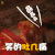 上错花轿嫁对郎 笑的肚几痛 soogif soogif出品