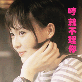唐嫣 美女 可愛 女神 迷人