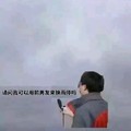 这是为什么 搞笑 采访 请问我可以用前男友来换雨停吗