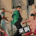 亚当兰伯特 动图 搞笑 文字表情包 沙雕