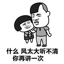辞职GIF表情图_辞职动态拿左轮表情包的_辞职GIF动图-SOO图片
