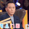 演员的诞生 刘烨 有点门圈 soogif soogif出品