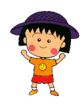樱桃小丸子 动漫 二次元