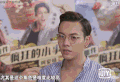 陈伟霆 帅哥 青春 开心