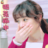 三流之路 金智媛 犯花痴中 开心 soogif soogif出品
