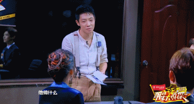 綜藝 明星 娛樂 搞笑