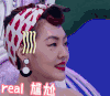 小s 逗比 尴尬 搞笑
