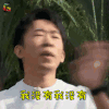 真星话大冒险 杨迪 我没有我没有 拒绝 soogif soogif出品