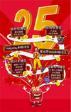人物 红色 可爱 萌萌哒