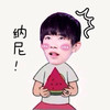 人物 西瓜 搞笑 纳尼