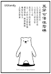 设计 思想 素材 太极