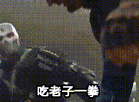美国队长3 打人 打击  吃老子一拳