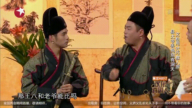 宋国峰 说话 侠客 宝剑