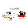 斗图 金馆长 QQ表情 黑白动图 本宝宝驾到 soogif soogif出品