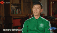 非凡搭档 男神 阳光 帅气