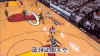 NBA 篮球 酷炫 进球