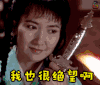 soogif soogif出品 陈美琪 我也很绝望啊