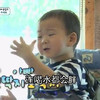 宋民国 喝水都会胖 可爱 搞笑 萌萌哒