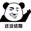 抖音表情包 抖音表情 抖音 蘑菇头 感觉全世界都在结婚