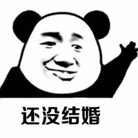 抖音表情包 抖音表情 抖音 蘑菇头 感觉全世界都在结婚
