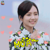 中国音乐公告牌 公告牌 mua 撩 刘惜君 soogif soogif出品