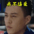 我的前半生 靳东 贺涵 我不接受 拒绝 唐晶求婚