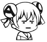ac娘gif女孩gif黑白gif可爱gif