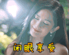 soogif soogif出品 我们来了 谢娜 闭眼享受 美女