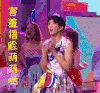 我害羞了 吴磊 帅哥 可爱