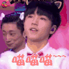王牌对王牌第三季 王俊凯 喵喵喵 soogif soogif出品 王牌对王牌3