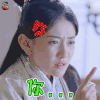 双世宠妃2 双世宠妃 梁洁 曲檀儿 曲小檀 你 生气 soogif soogif出品