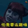 神乐 桥本环奈 怕是要连跪哦 王者荣耀 英雄联盟 银魂真人版 银魂 银他妈 soogif soogif出品