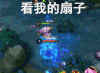 王者荣耀 小乔