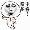 哎呦，不得了了 诧异   红领巾    装逼