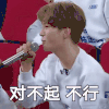 对不起，不行 帅哥 白衣服 话筒