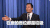 肥伦今夜秀 Jimmyfallon 在座的各位都是垃圾