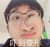 钟易轩 搞笑 小哥哥 逗 沙雕