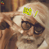 老爸102岁 阿米特巴 巴强 Amitabh Bachchan 呦 搞怪 soogif soogif出品