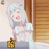 二次元 动漫 卡通 哈哈哈 笑 开心 soogif soogif出品