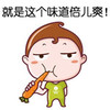 咒骂 动态 动漫 就是这个味道倍儿爽
