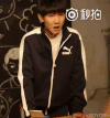 王源 tfboys 懵逼 惊讶 蠢萌 搞笑 明星爱豆