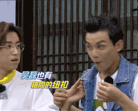 吴磊 惊讶 可爱 七十二层奇楼