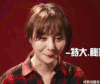 郑爽 害羞 捂脸 可爱
